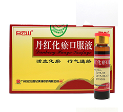 ���t�����ڷ�Һ