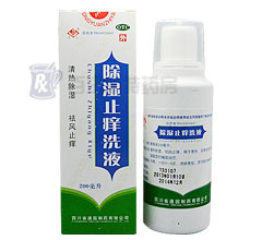 ����ֹ�WϴҺ